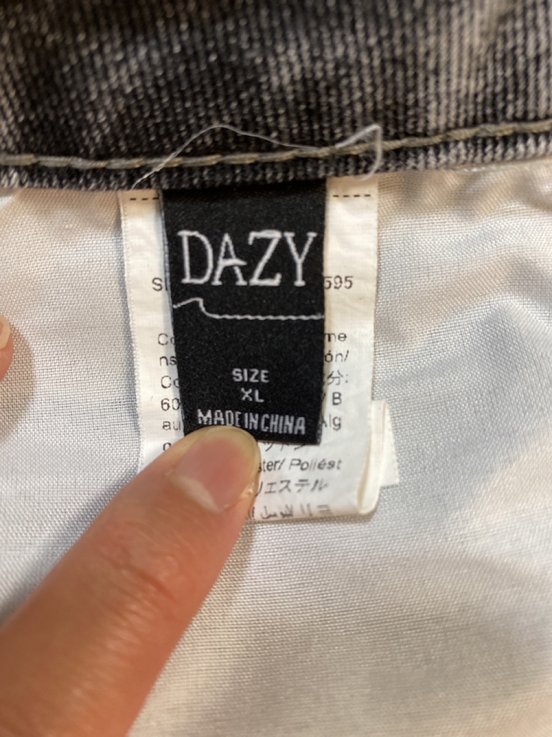 【早い者勝ち】DAZY   Gパン:グレー　XLサイズの写真3枚目