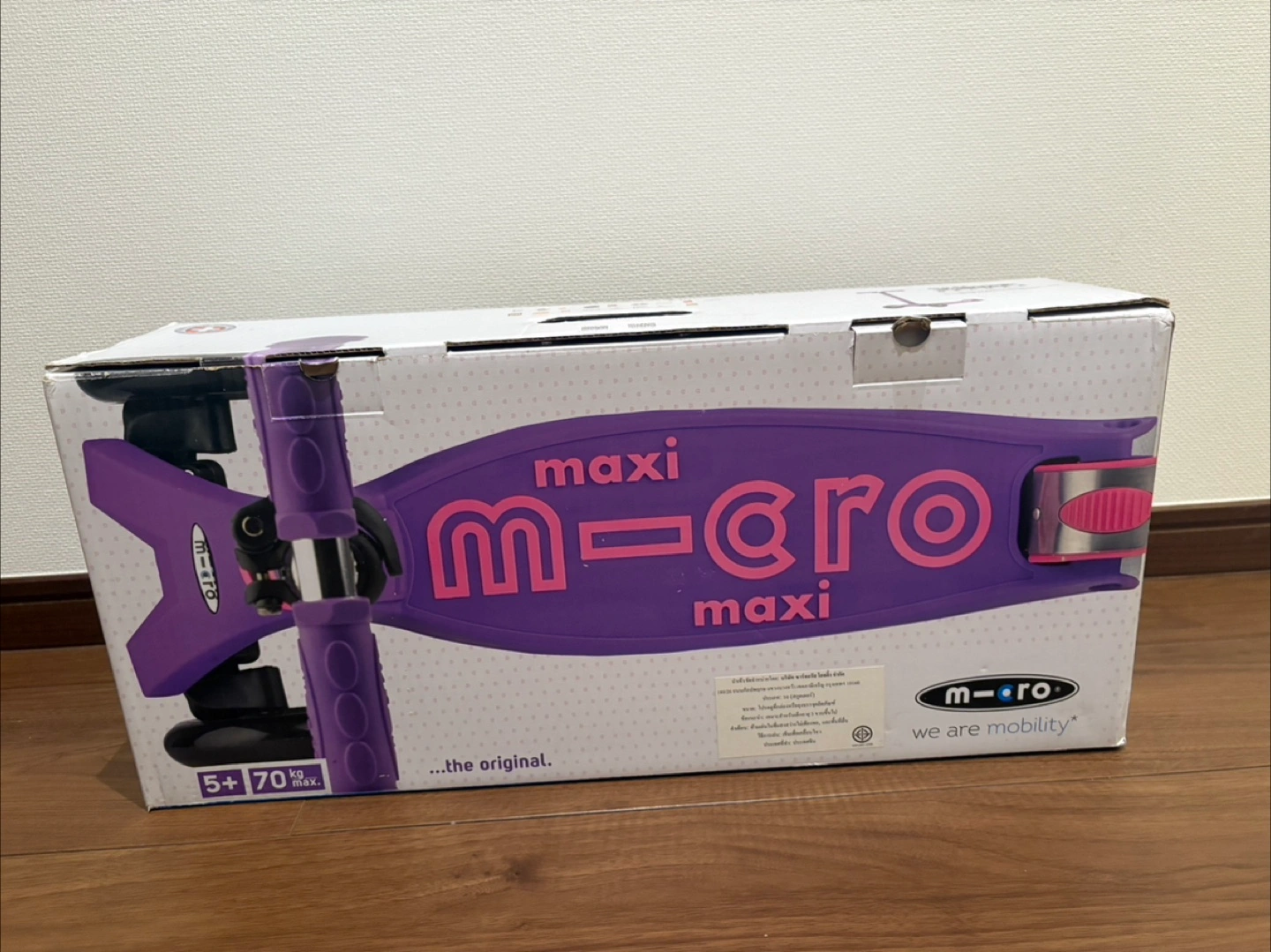 Micro Maxi キックボード パープルの写真4枚目