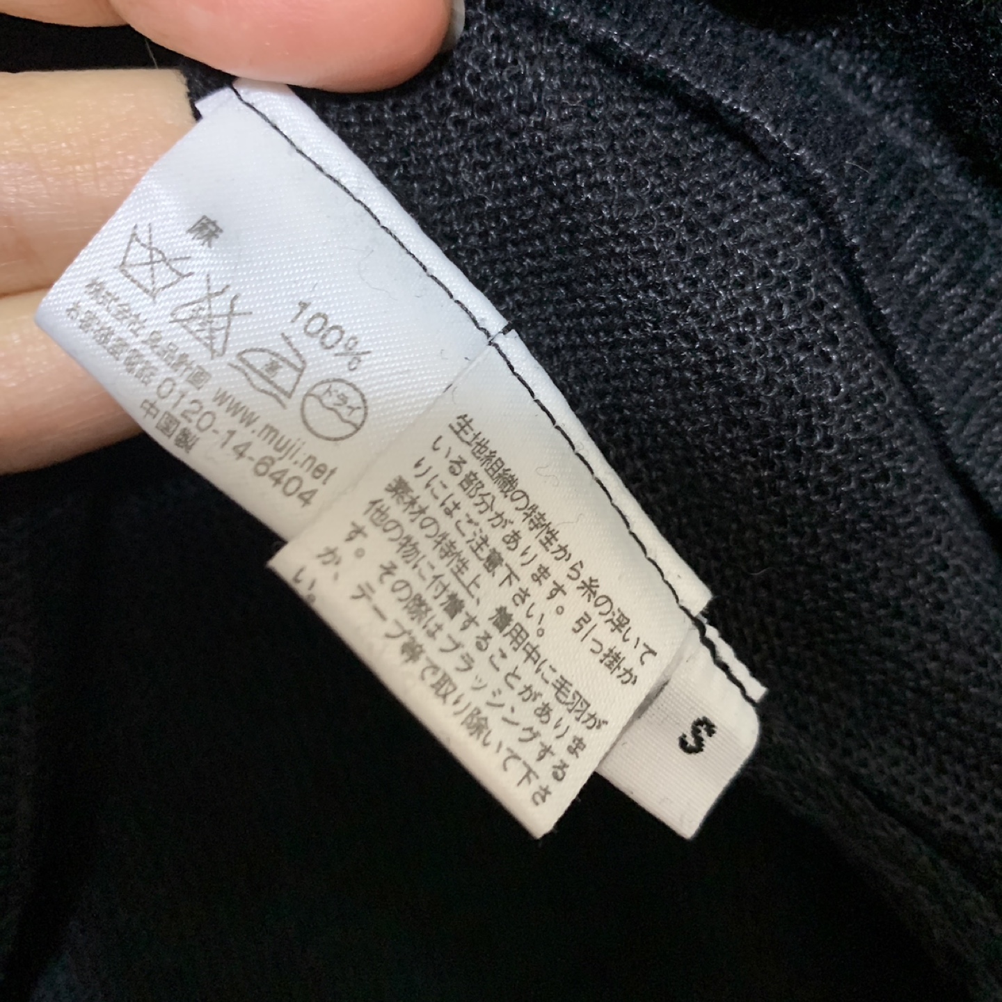 無印良品の麻100％ニット　Sの写真5枚目