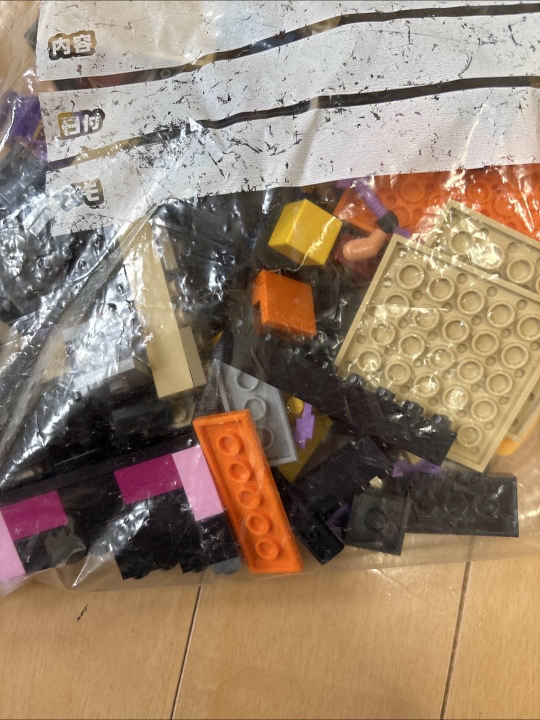 レゴ　マインクラフト2つの写真3枚目