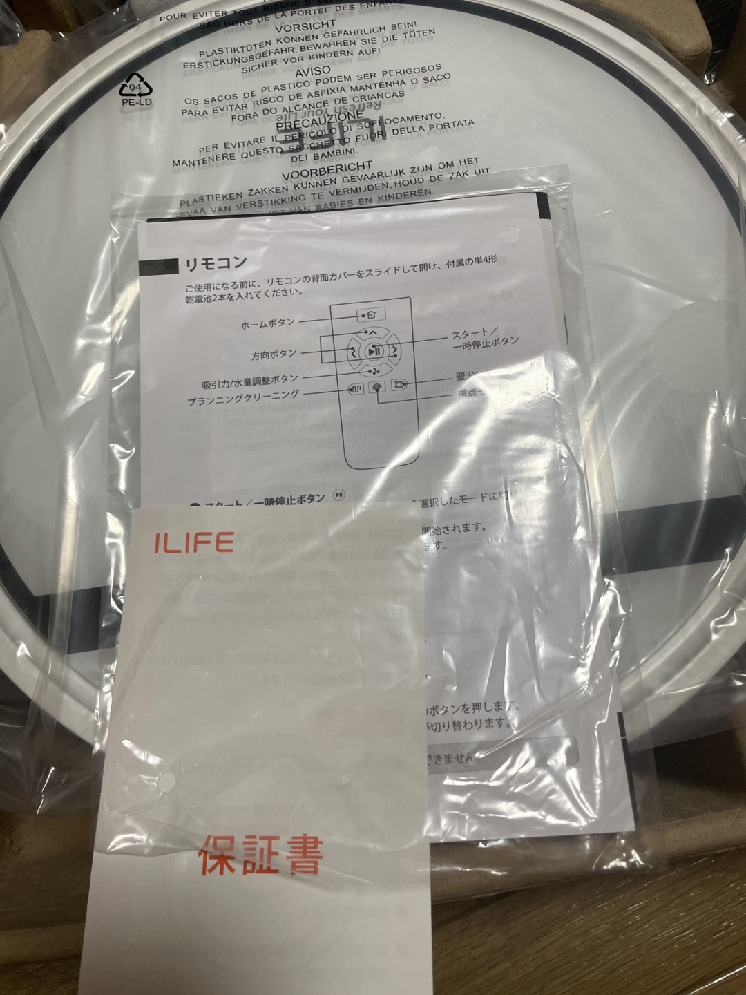 ILIFE ロボット掃除機 V3xの写真3枚目