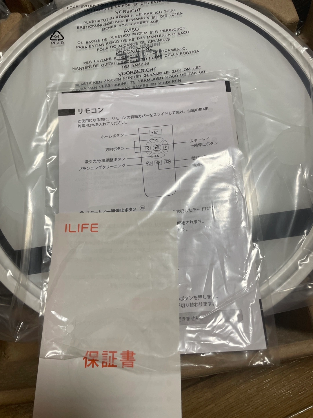 ILIFE ロボット掃除機 V3xの写真3枚目