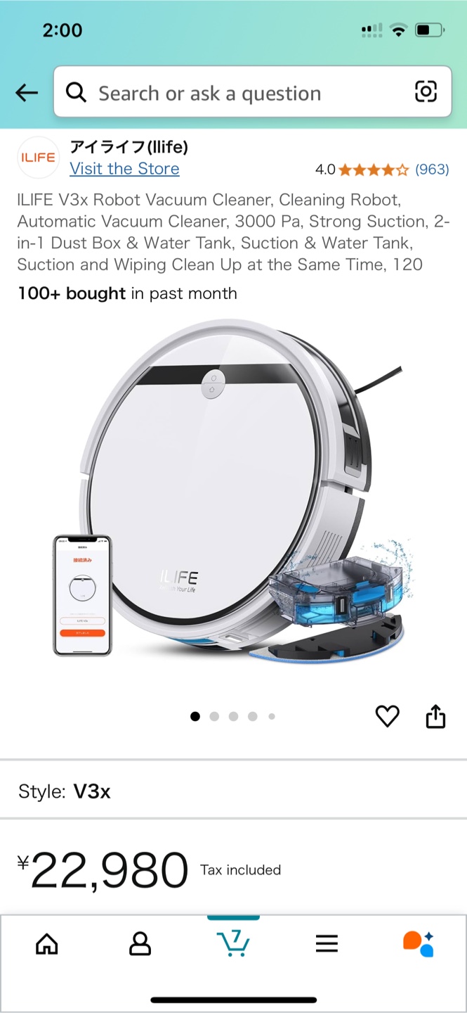 ILIFE ロボット掃除機 V3xの写真5枚目