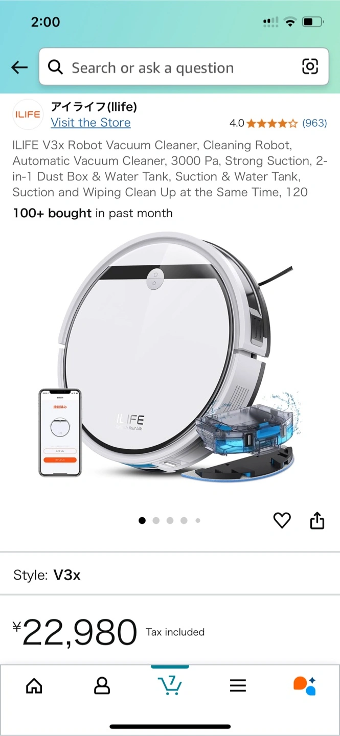 ILIFE ロボット掃除機 V3xの写真5枚目