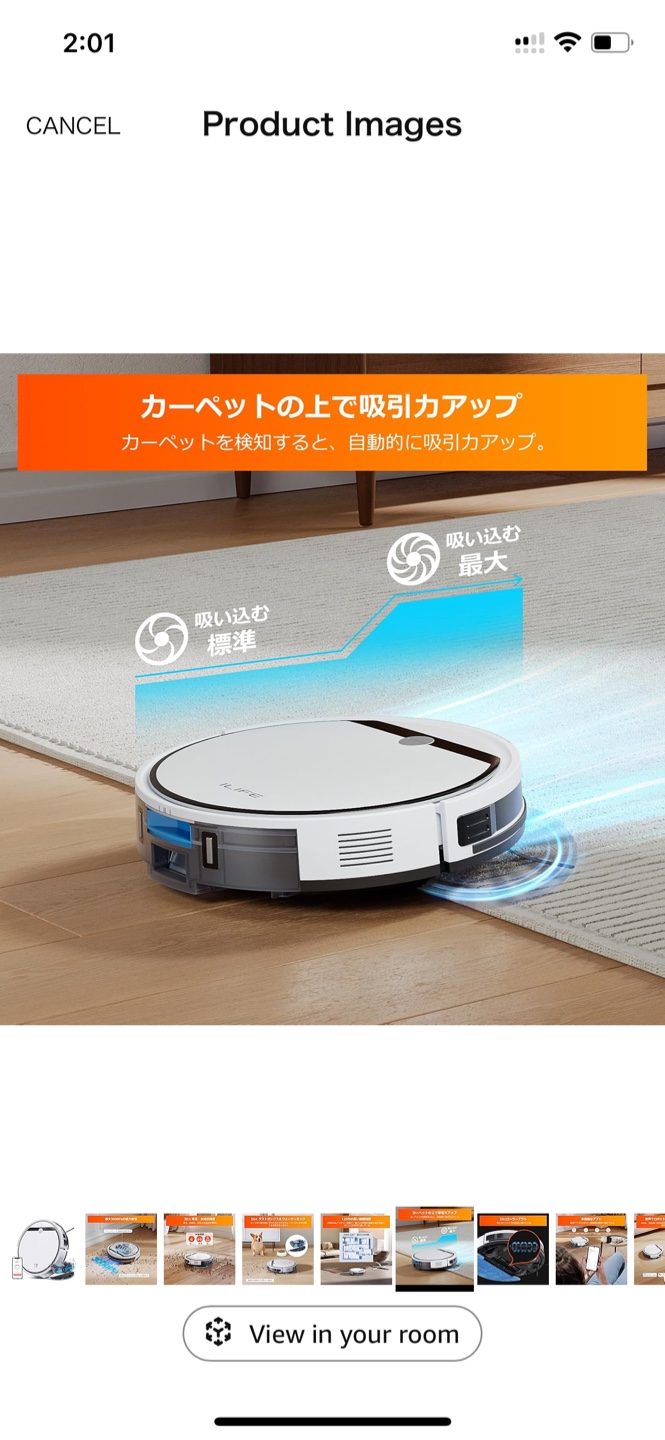 ILIFE ロボット掃除機 V3xの写真6枚目