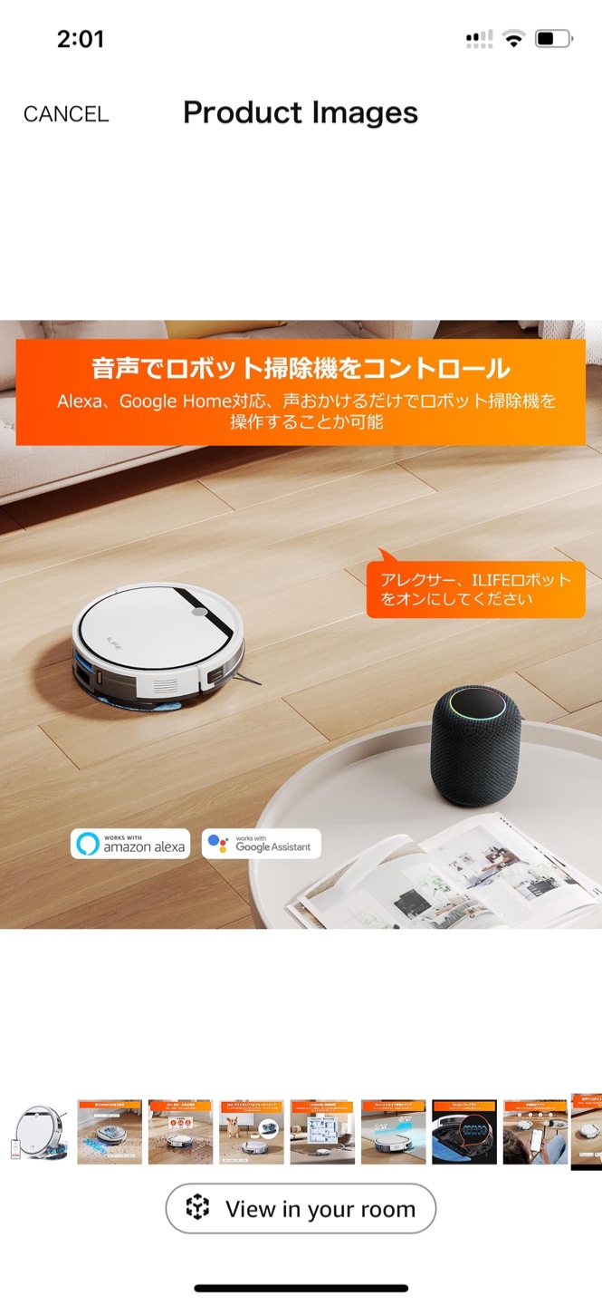 ILIFE ロボット掃除機 V3xの写真8枚目