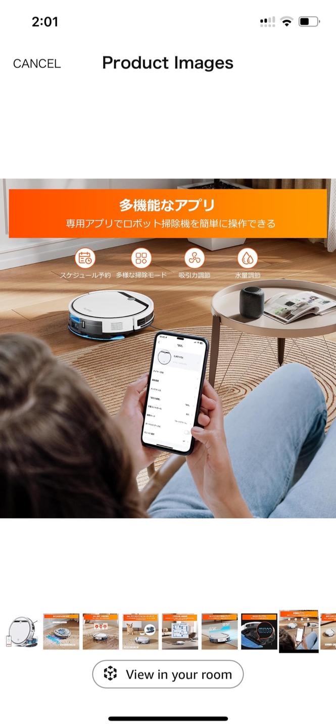 ILIFE ロボット掃除機 V3xの写真7枚目