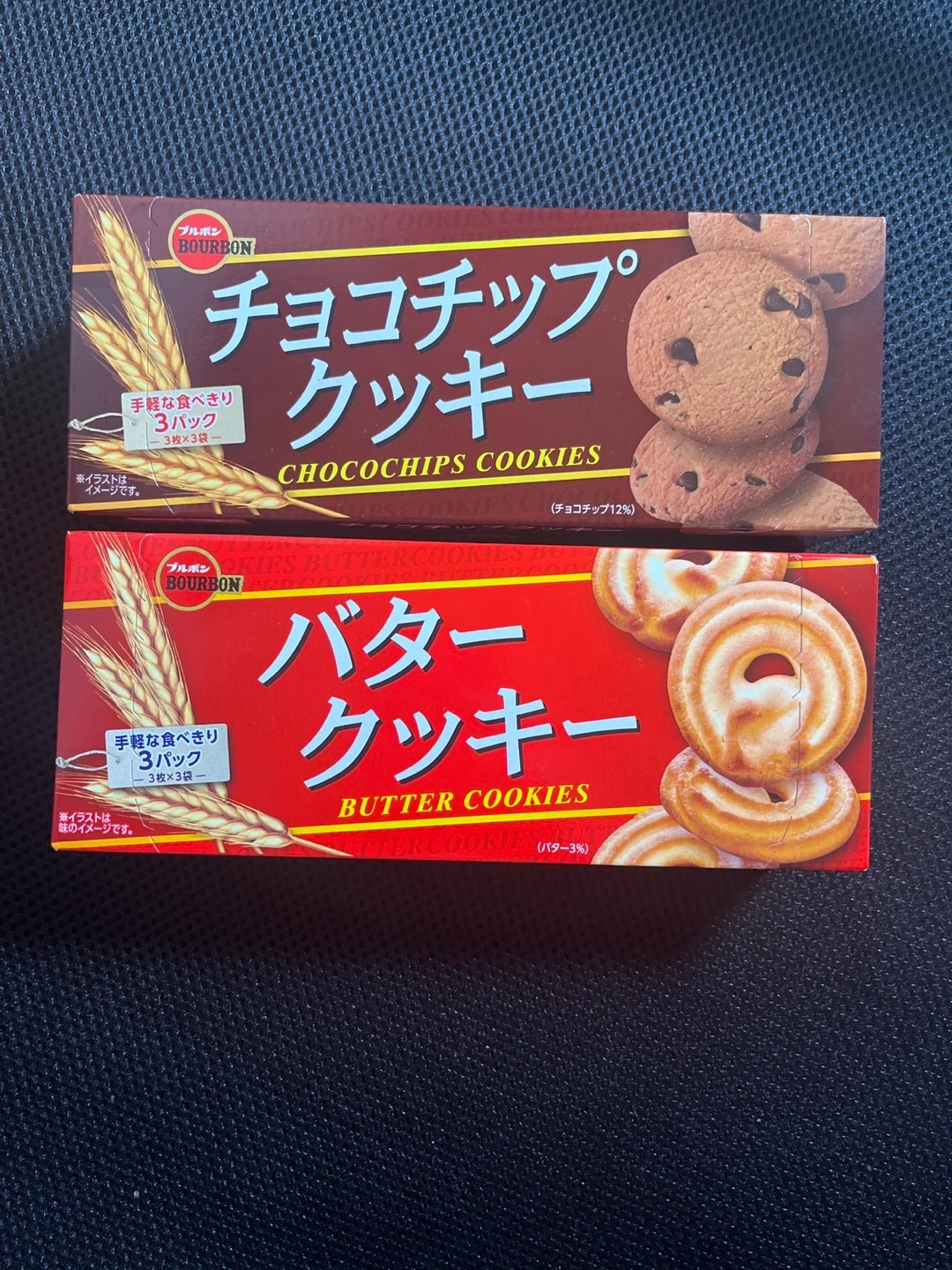 ブルボン チョコチップクッキー & バタークッキー