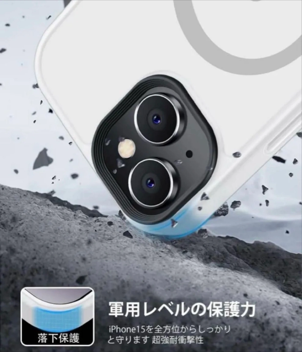 iPhone 15 Pro 用ケース MagSafe対応 クリアケースの写真2枚目