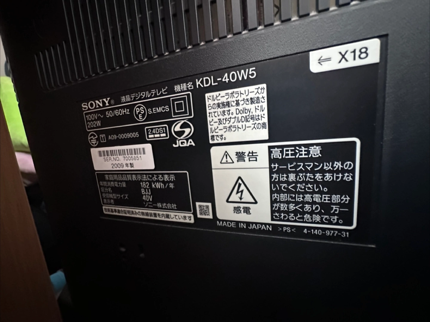 SONY BRAVIA 液晶テレビ KDL-40W5の写真5枚目