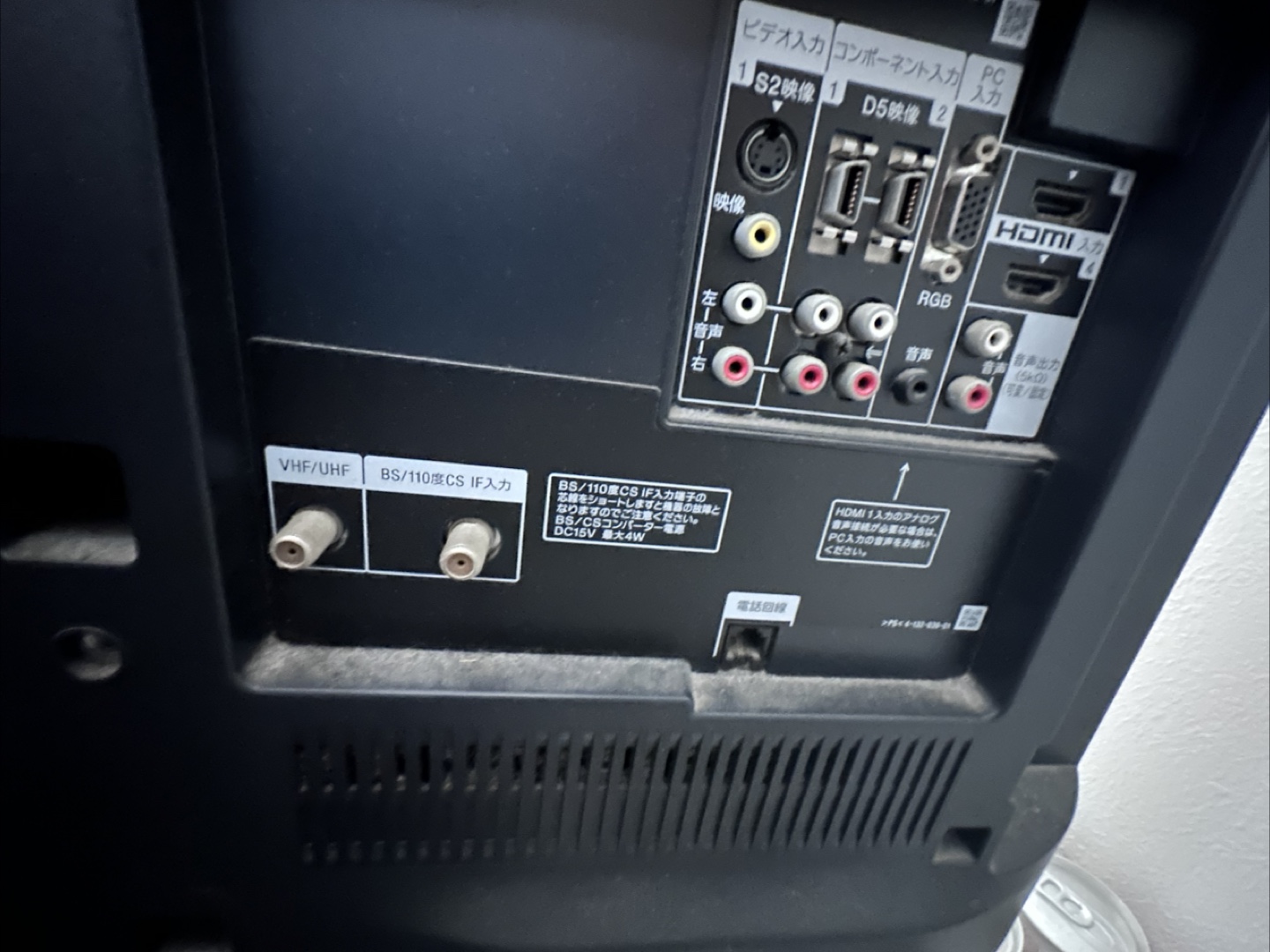 SONY BRAVIA 液晶テレビ KDL-40W5の写真4枚目