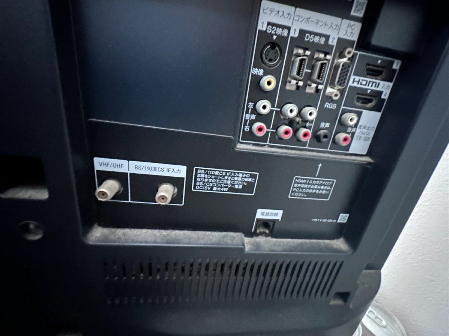 SONY BRAVIA 液晶テレビ KDL-40W5の写真4枚目