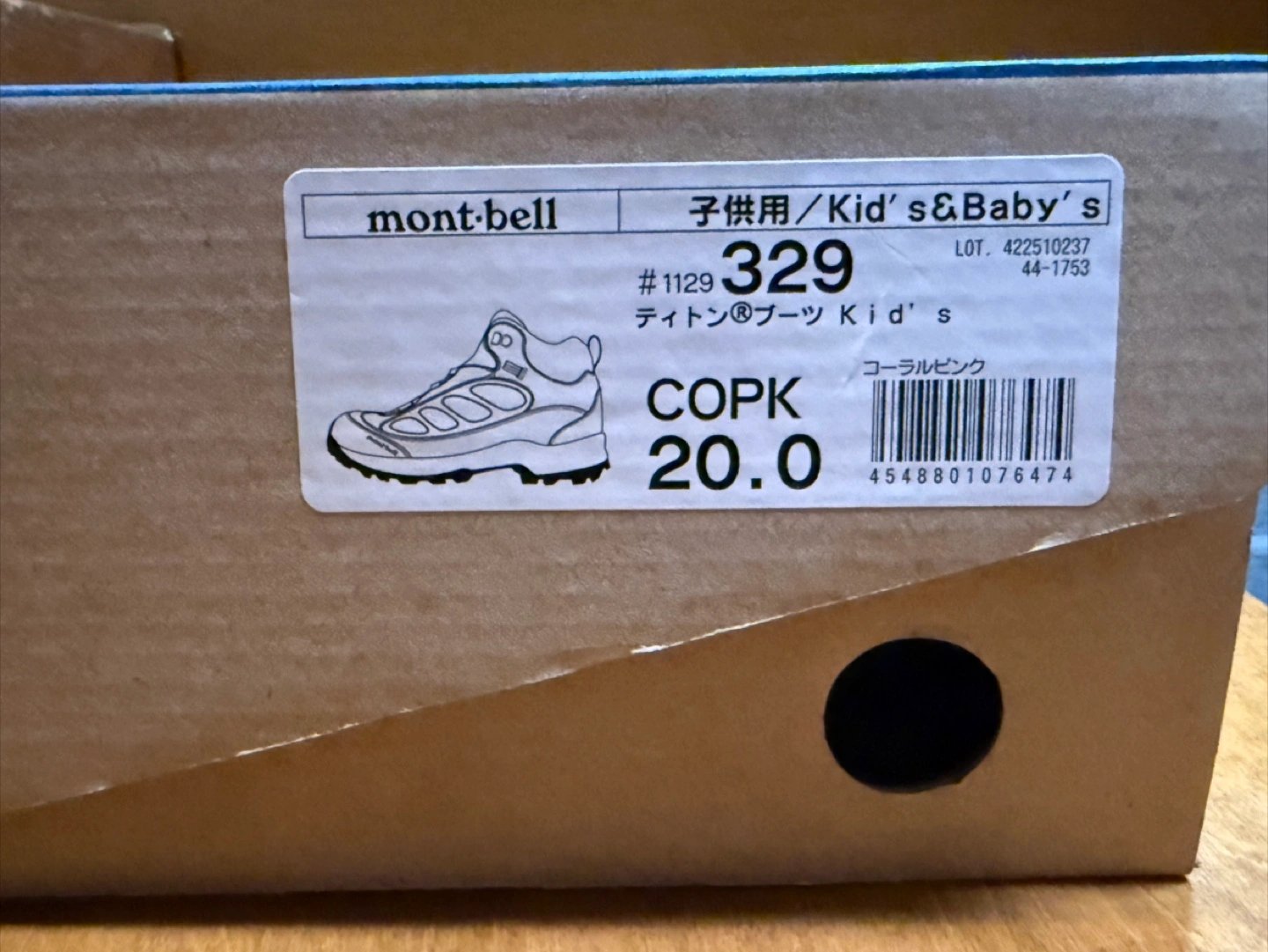 モンベル キッズ用登山靴 20.0cmの写真8枚目