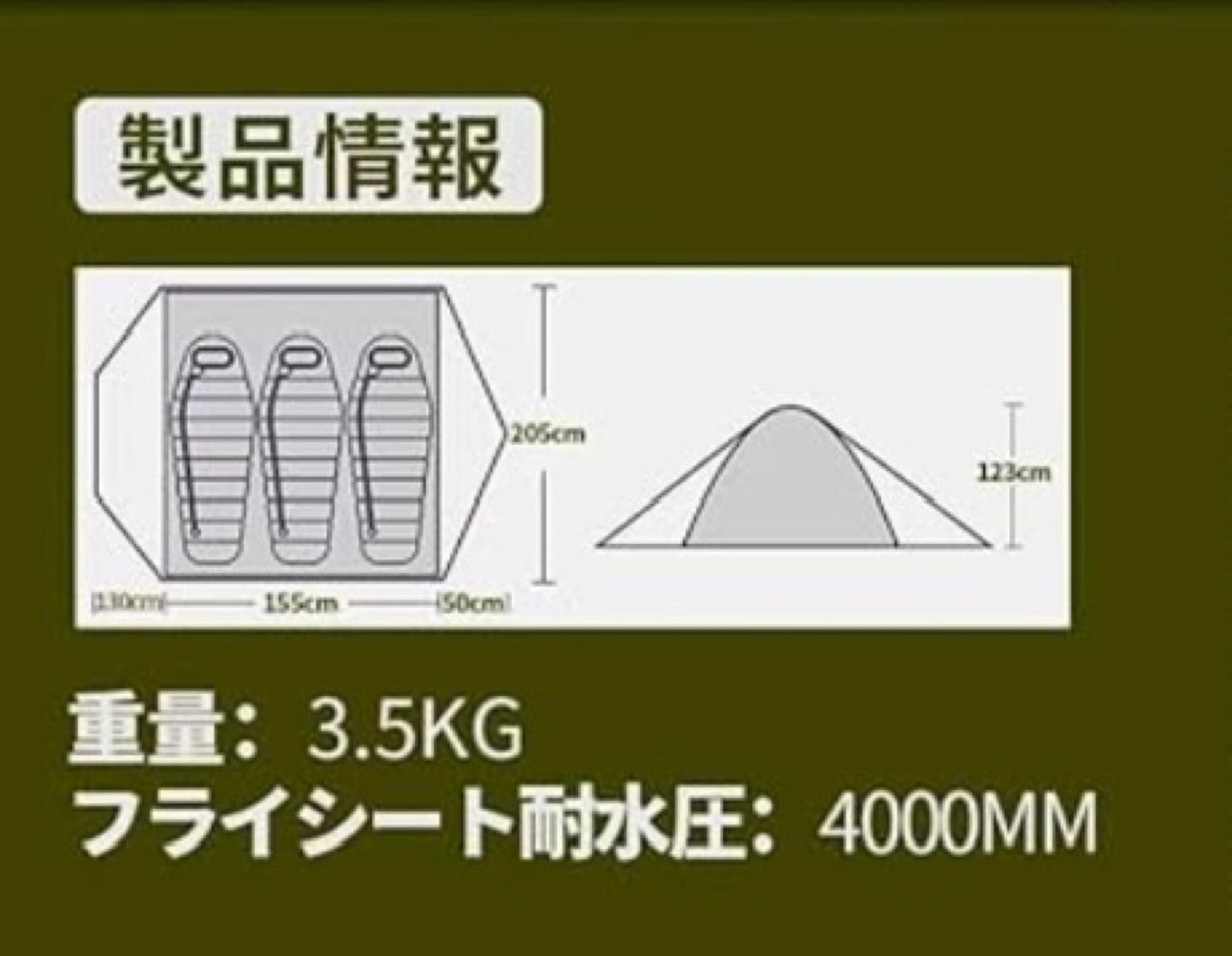 Desert&Fox 2人用テント 3.5KGの写真4枚目
