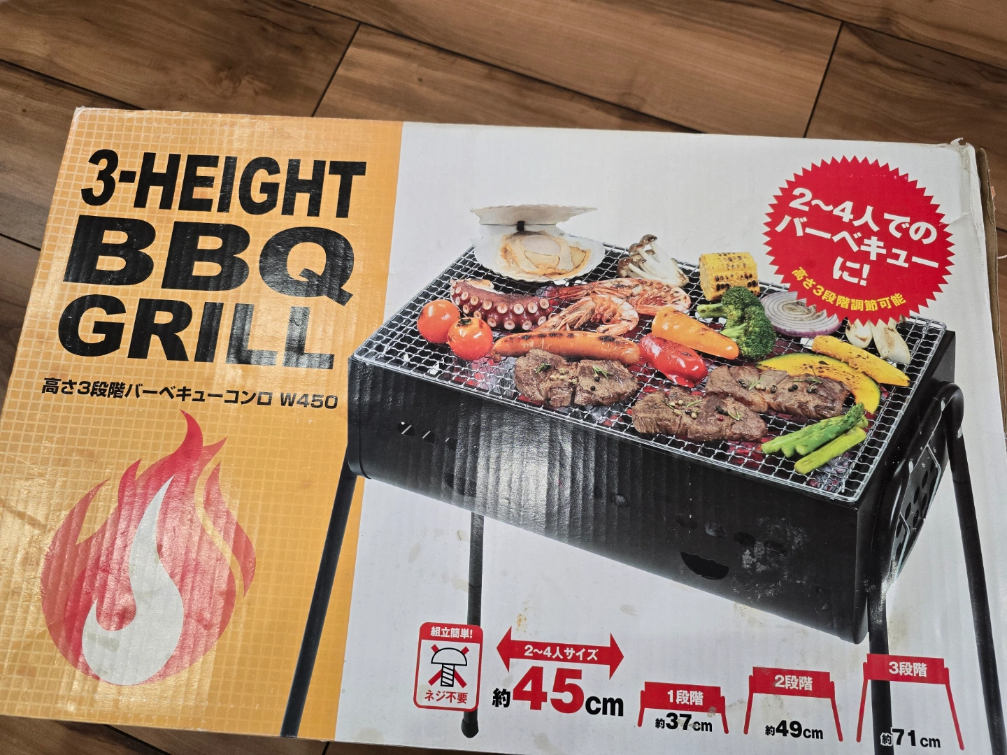 바베큐그릴(새상품)高さ3段階 BBQグリル W450 バーベキューコンロの写真3枚目