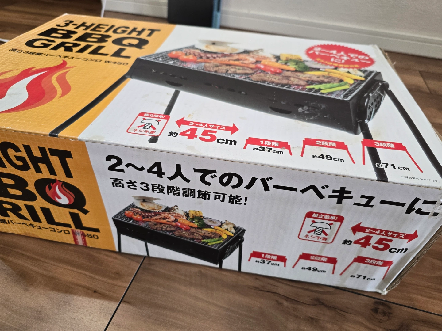 바베큐그릴(새상품)高さ3段階 BBQグリル W450 バーベキューコンロの写真4枚目