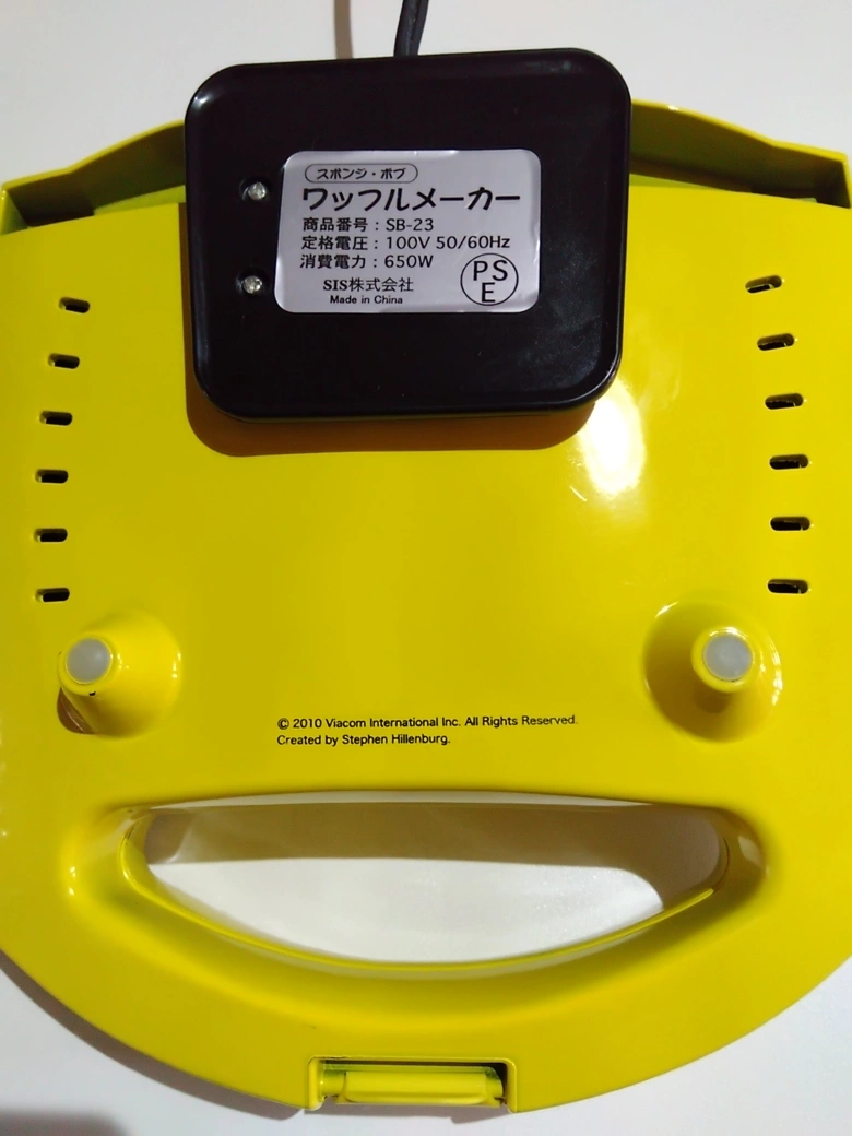 スポンジボブ ワッフルメーカー 650Wの写真4枚目