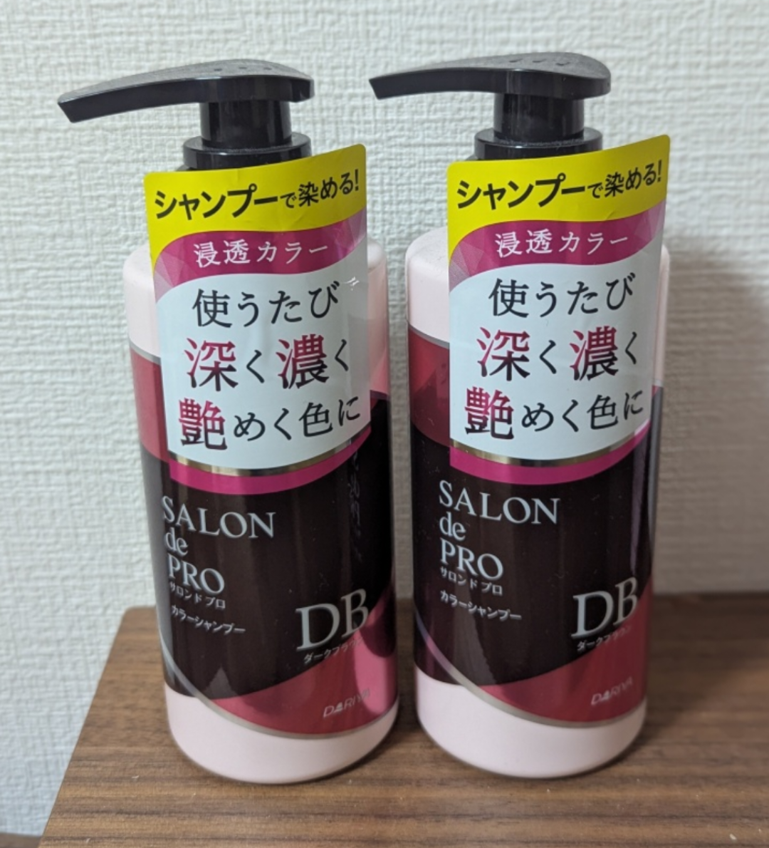 SALON de PRO カラーシャンプー ダークブラウン 2本