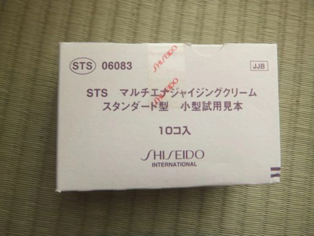 未使用SHISEIDOのSTSマルチエナジャイジングクリーム、10個入りの小型試供品セットです