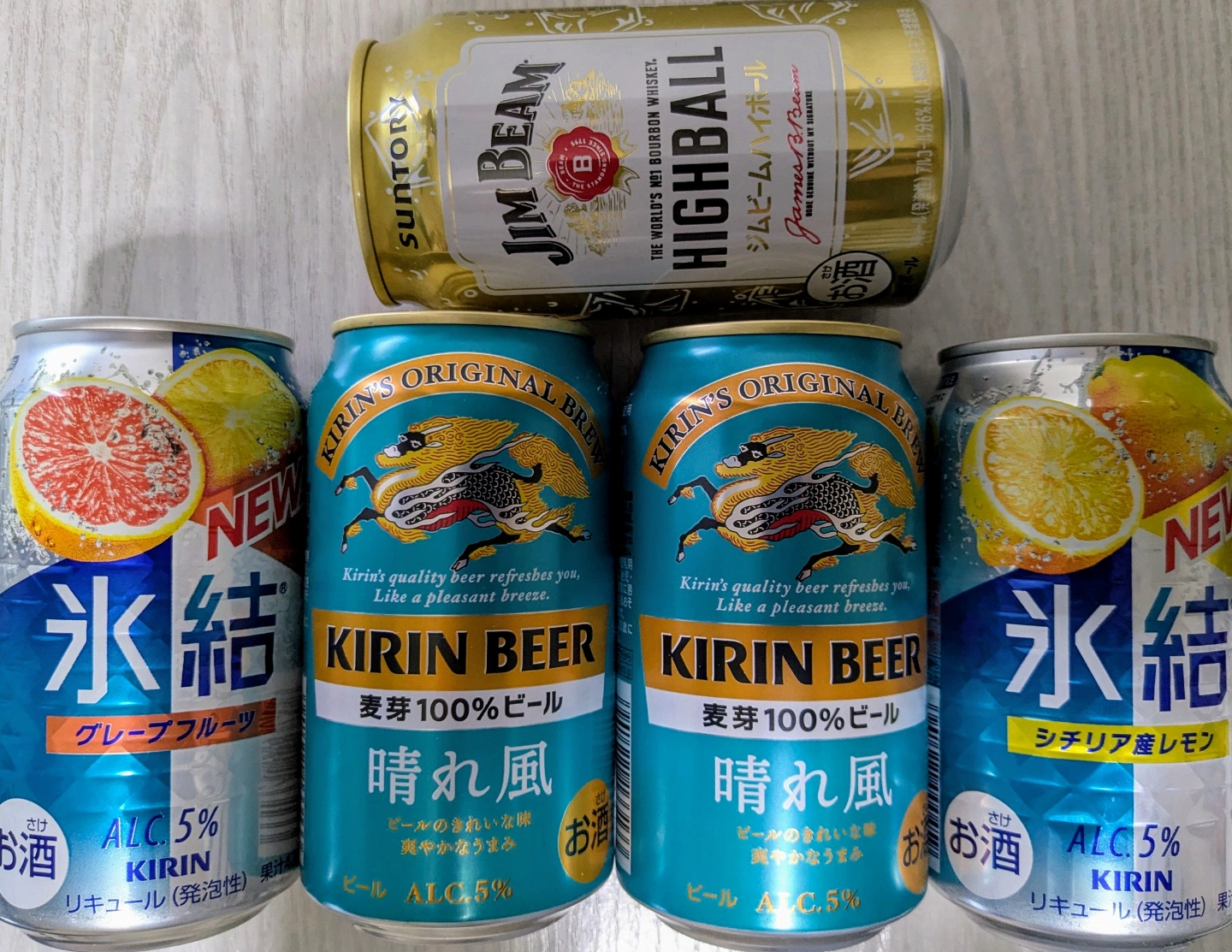 【約50%off】ビール、ハイボールなど5本