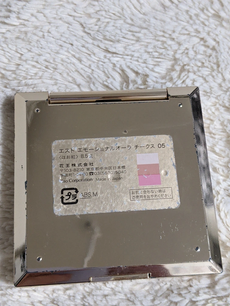 est エモーショナルチークス 05番 チーク デパコス コスメの写真4枚目