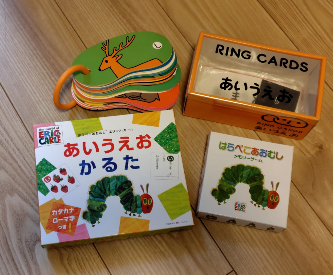 はらぺこあおむし えリックカール 知育玩具セット