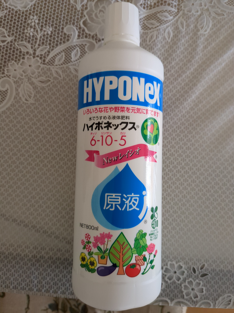 ハイポネックス原液800ml 6-10-5