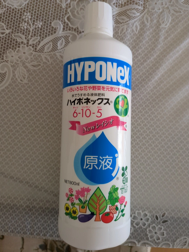 ハイポネックス原液800ml 6-10-5
