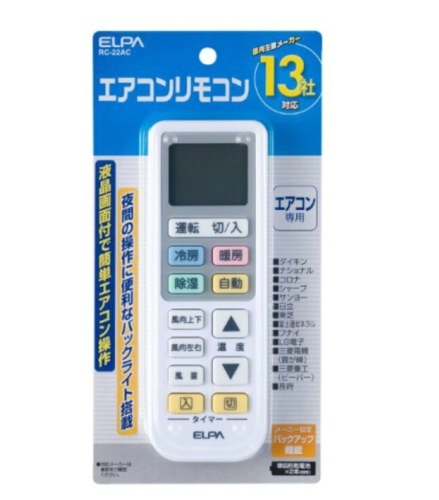 新品未使用!!電池付き★エルパ ELPA エアコンリモコンお値下げ!!! エアコン 汎用 動作距離約7m RC22ACの写真3枚目