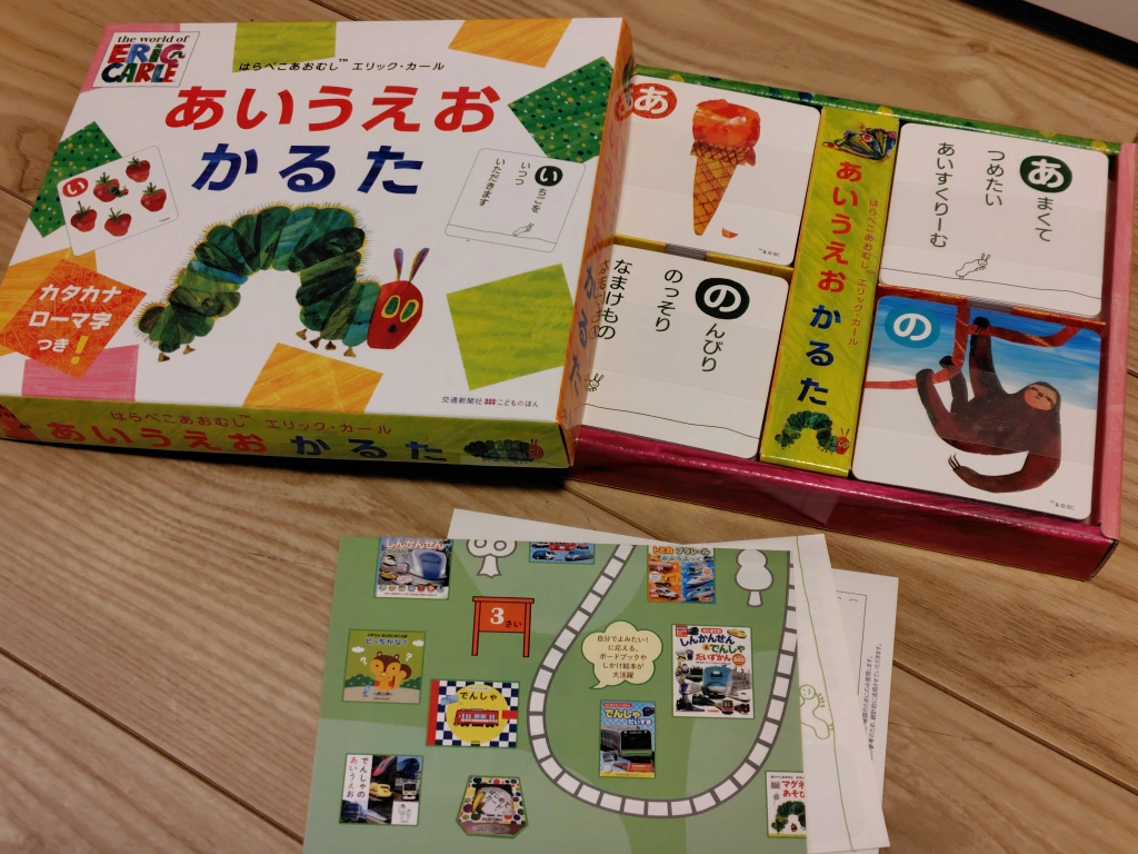 はらぺこあおむし えリックカール 知育玩具セットの写真5枚目