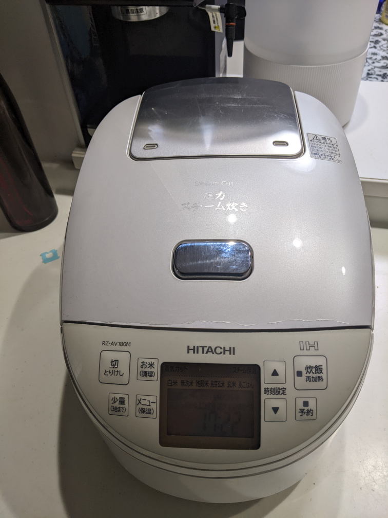 HITACHI IHジャー炊飯器 RZ-AV180M 蒸気カット