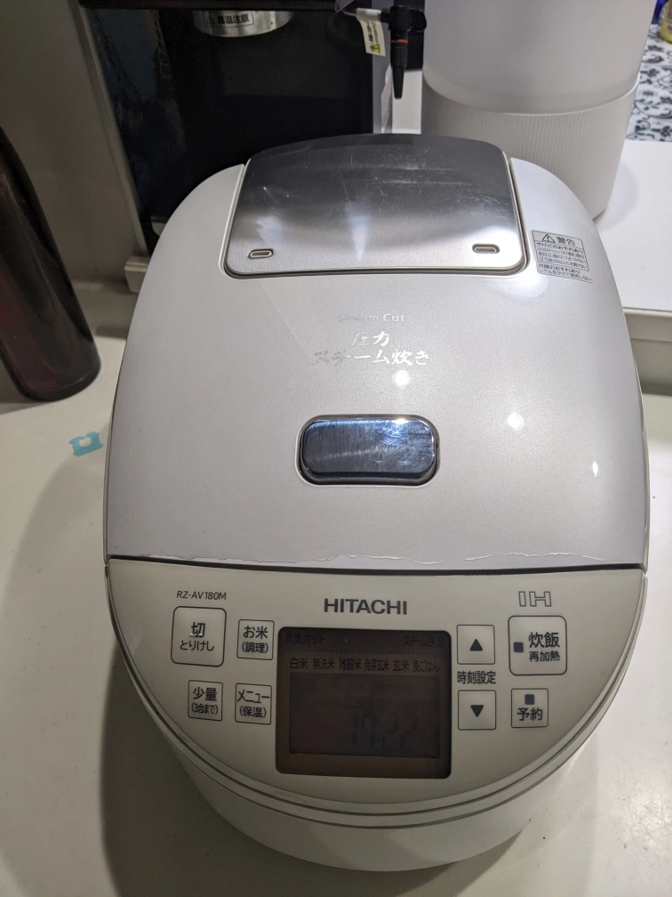 HITACHI IHジャー炊飯器 RZ-AV180M 蒸気カット