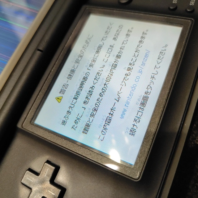 ★中古欠陥品✼任天堂DS★の写真4枚目