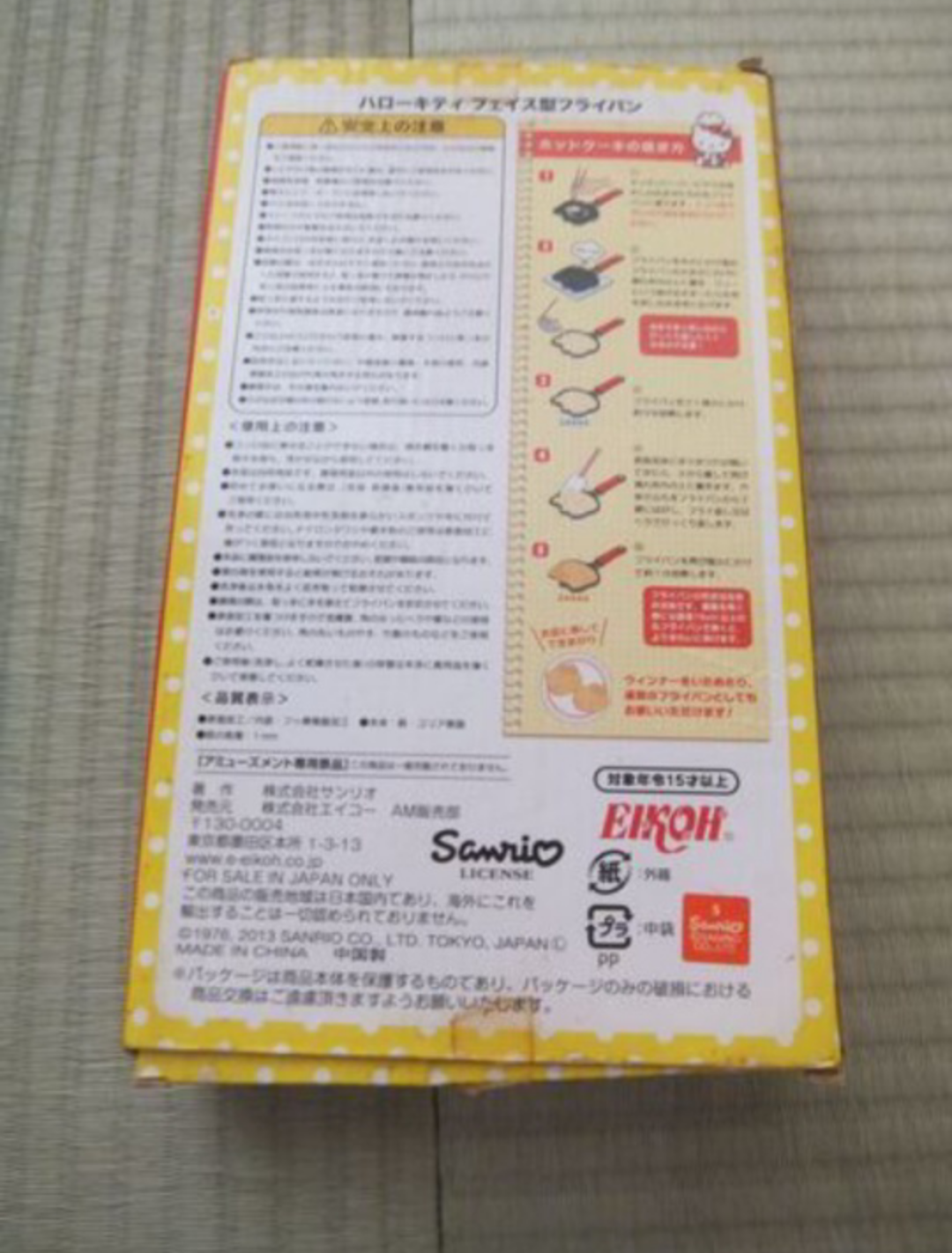 ハローキティの顔型フライパンの写真2枚目