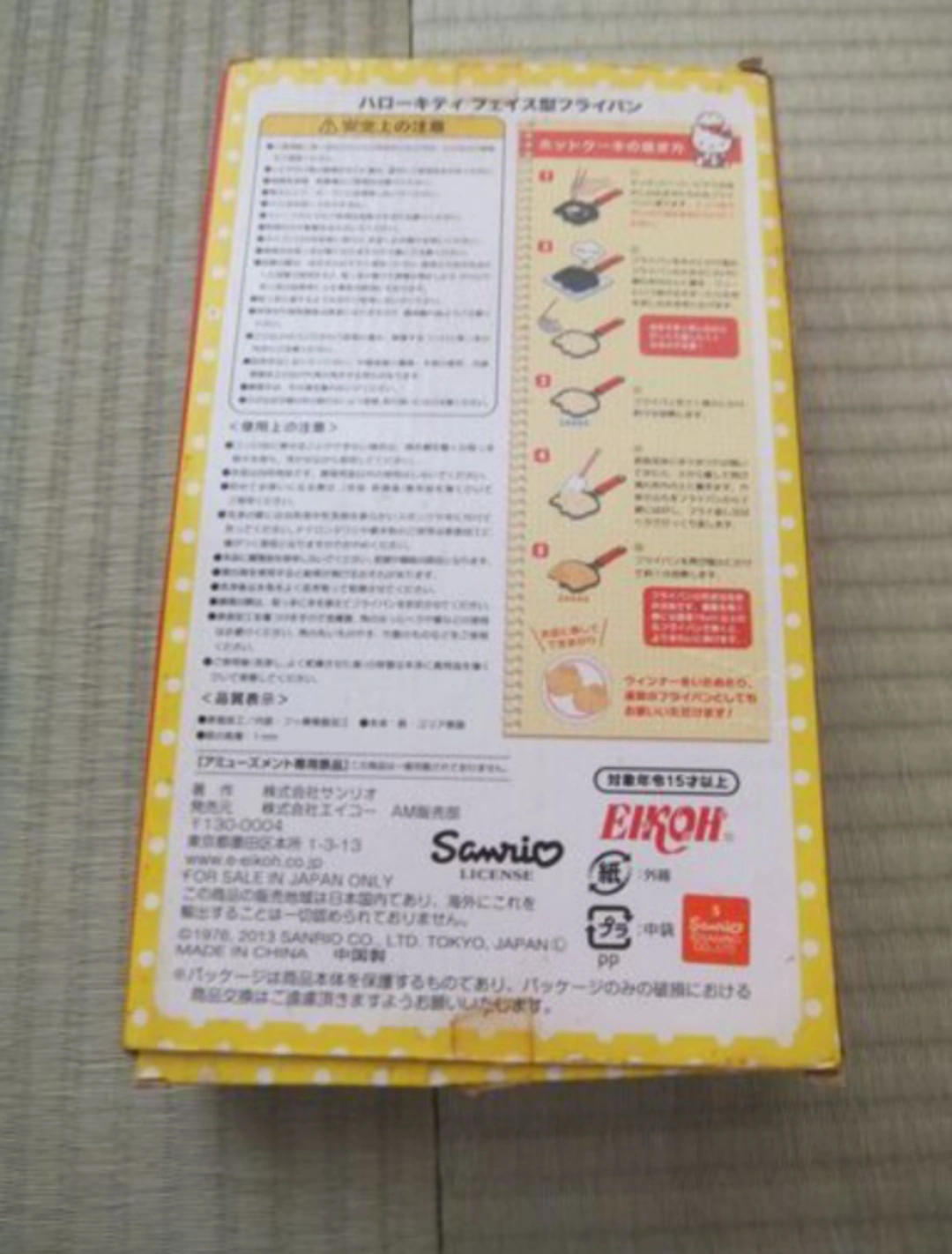 ハローキティの顔型フライパンの写真2枚目