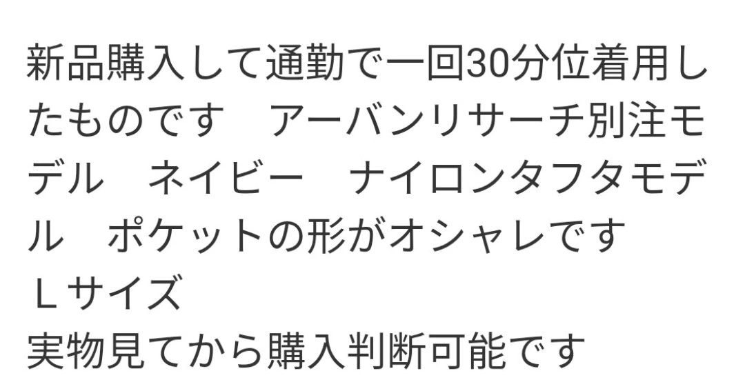 DANTON ナイロンタフタ 40 ネイビーの写真4枚目