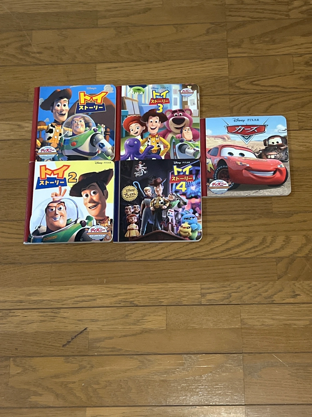 トイストーリー絵本