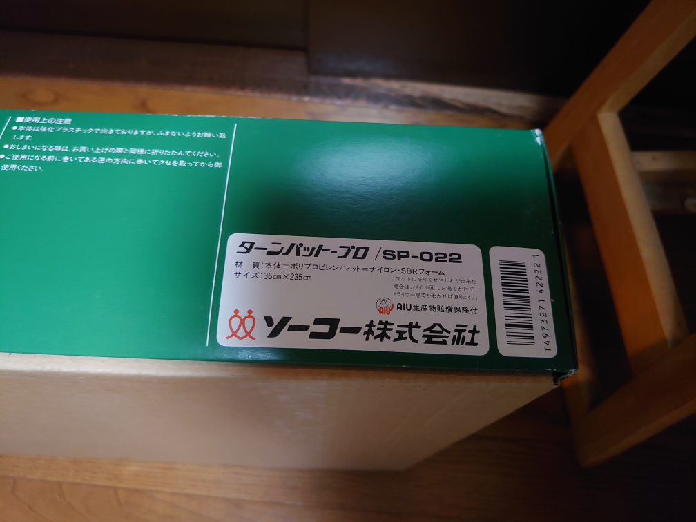 ゴルフ パット練習用品 ターンパットプロの写真2枚目