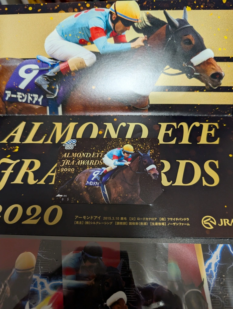 JRA QUOカード 3枚セット競馬の写真4枚目