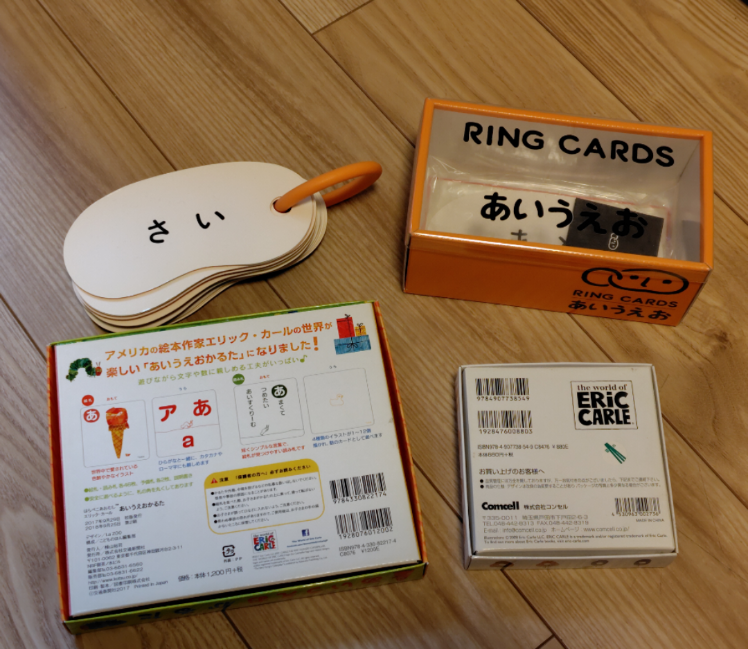 はらぺこあおむし えリックカール 知育玩具セットの写真2枚目