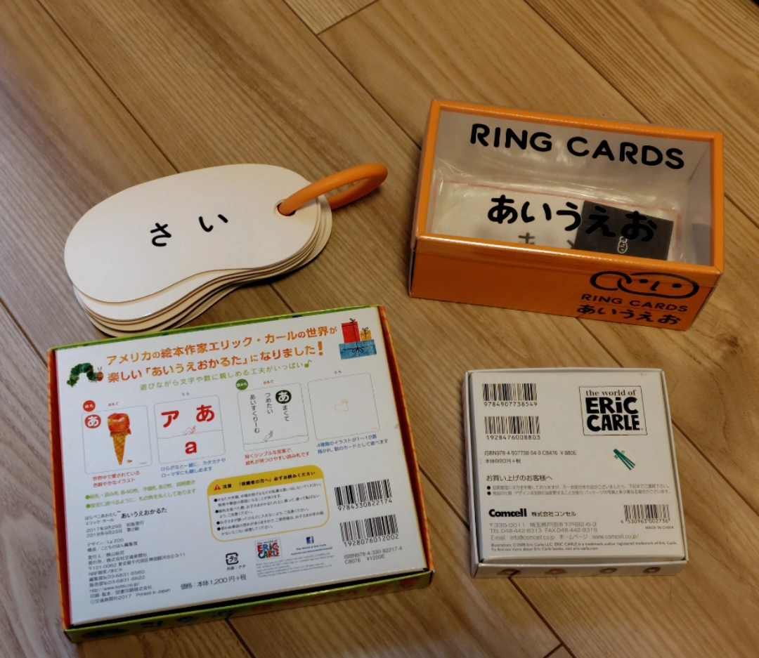 はらぺこあおむし えリックカール 知育玩具セットの写真2枚目