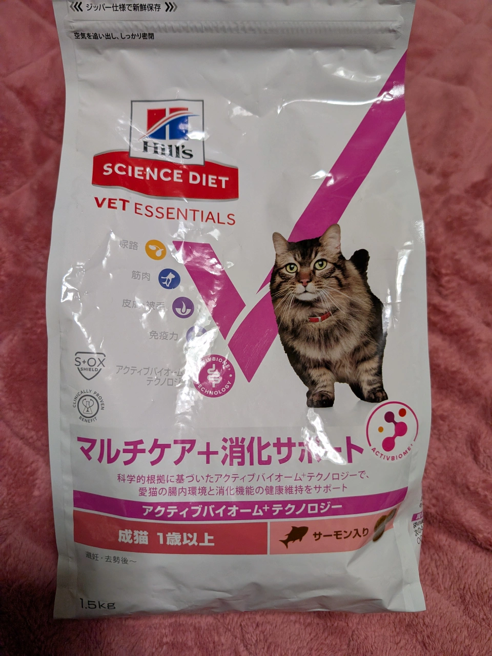 ヒルズキャットフードの写真2枚目