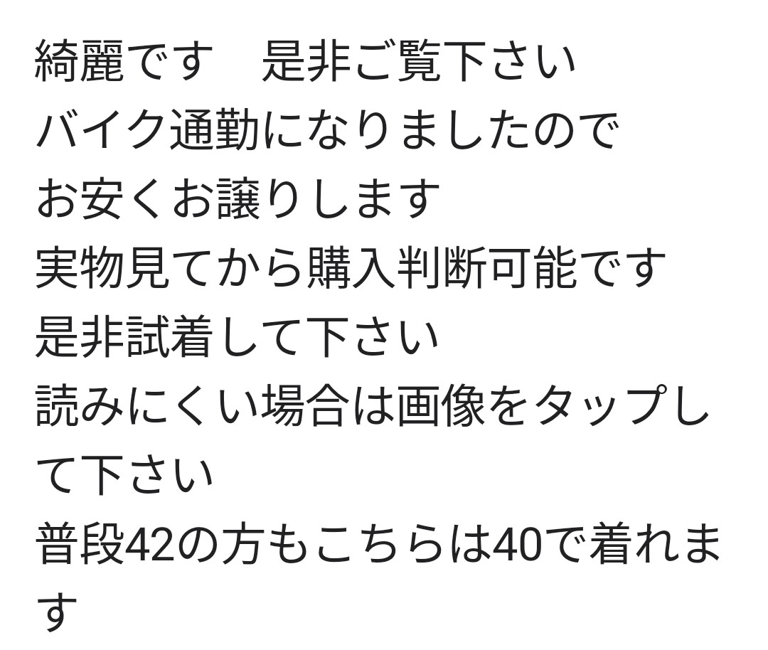 DANTON ナイロンタフタ 40 ネイビーの写真5枚目