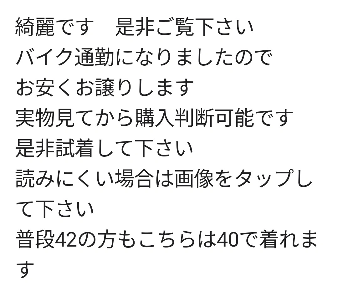 DANTON ナイロンタフタ 40 ネイビーの写真5枚目