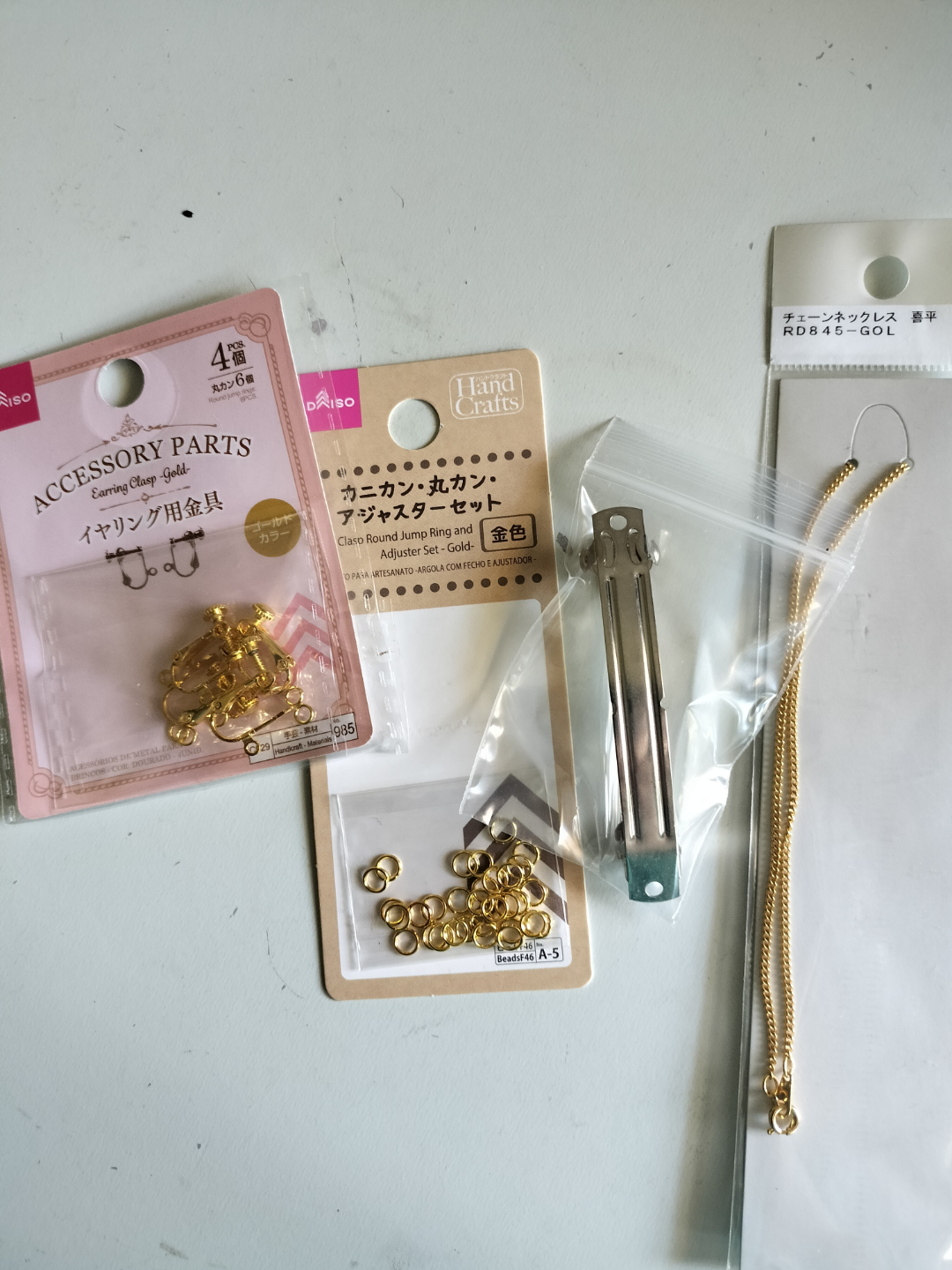 【手芸用品】まとめ売り！の写真6枚目