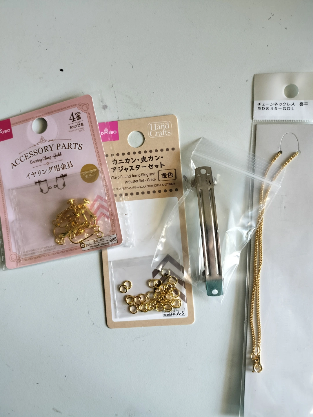 【手芸用品】まとめ売り!の写真6枚目