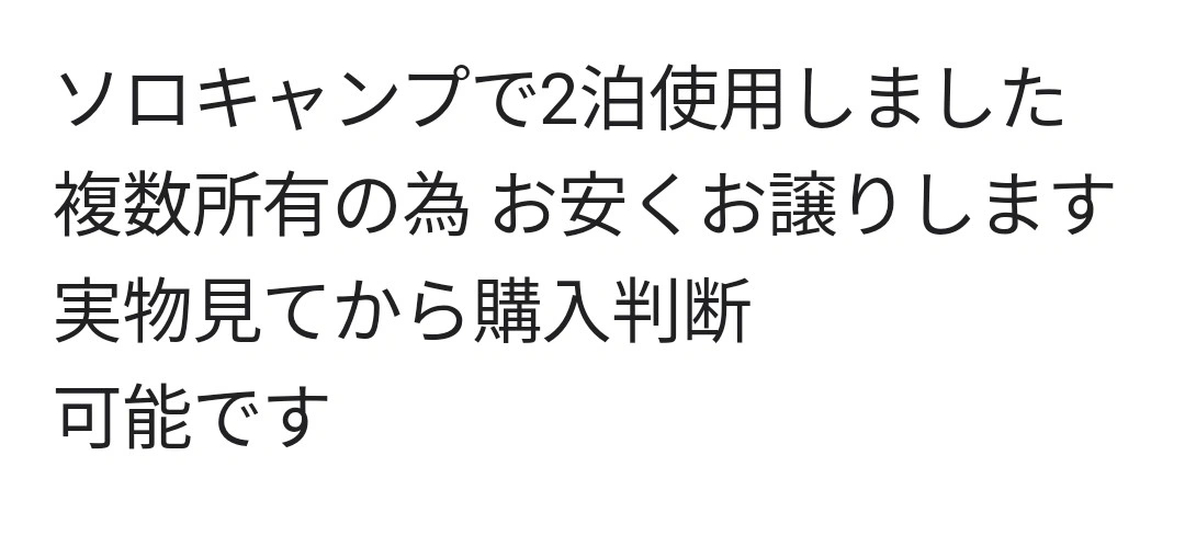 コンパクトローコットの写真9枚目