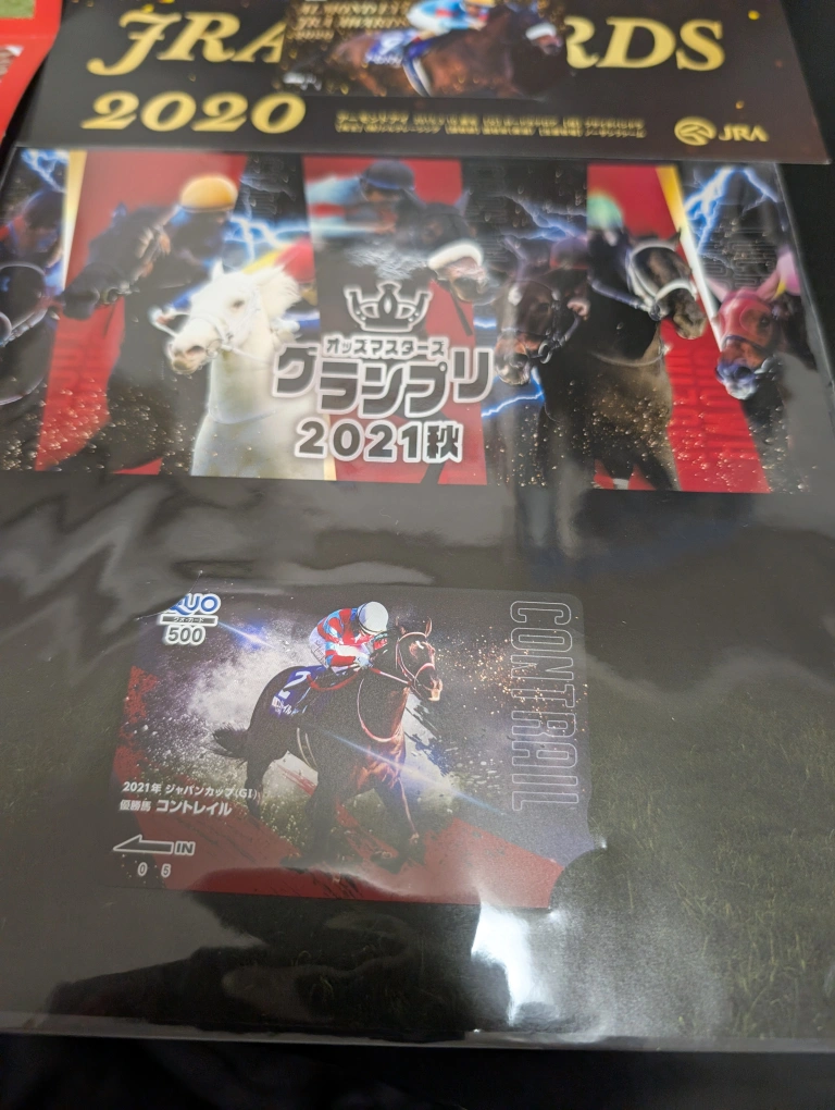JRA QUOカード 3枚セット競馬の写真3枚目