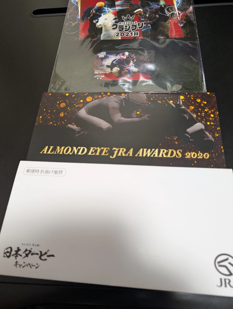JRA QUOカード 3枚セット競馬の写真5枚目