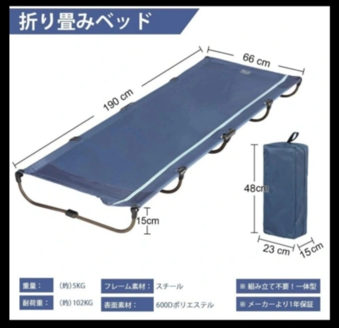 コンパクトローコット